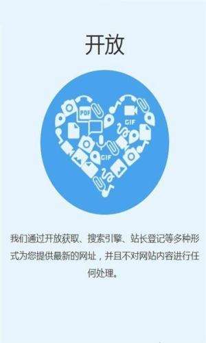 追回神器2图3