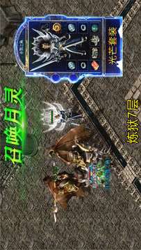 皇城霸业图3