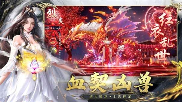 神印皇座图1