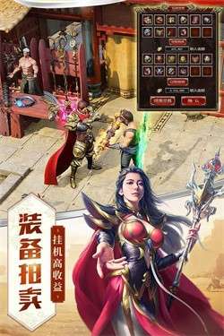1.85火龙微变版图1