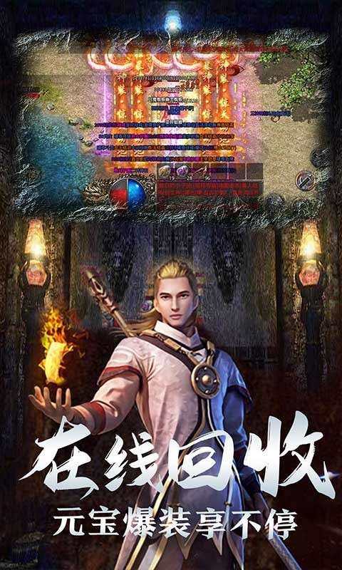 战龙在野图1