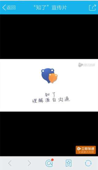 知了图2