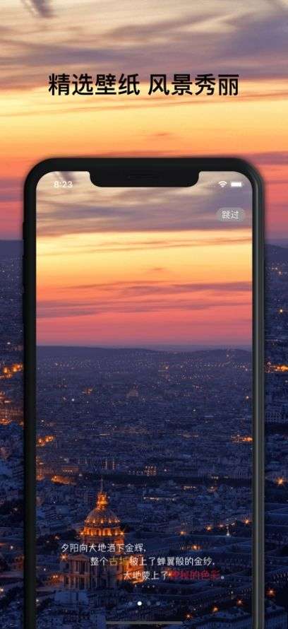 3D指尖壁纸图1