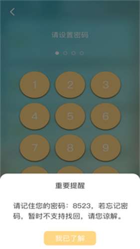lutube视频压缩图3