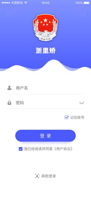 浙里矫图2