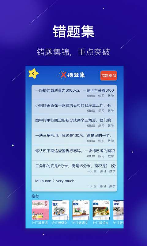 乐学堂图2