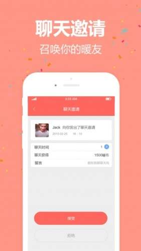 暖柚图2