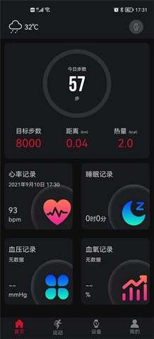罗能g28智能手表图2