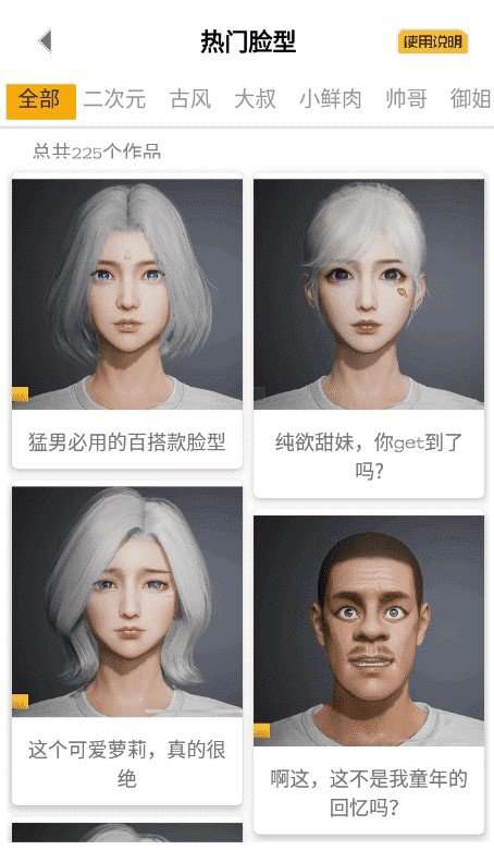 亿同学工具箱图4