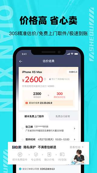 千循图3