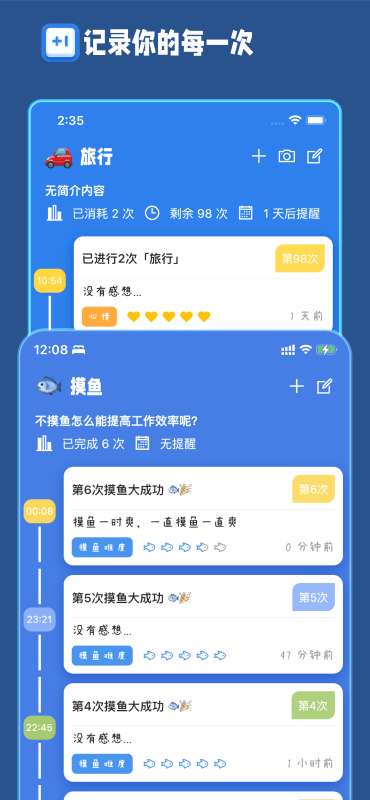 计次郎图3