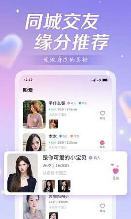 空尤社区图2