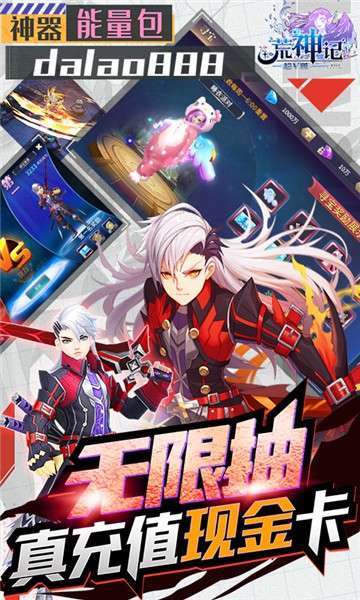 荒神记高爆版图4