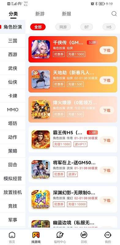 和弦盒图3