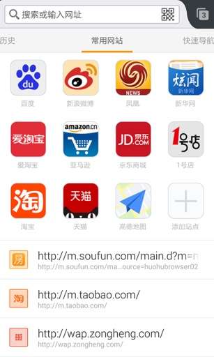 火狐浏览器PC电脑版图1
