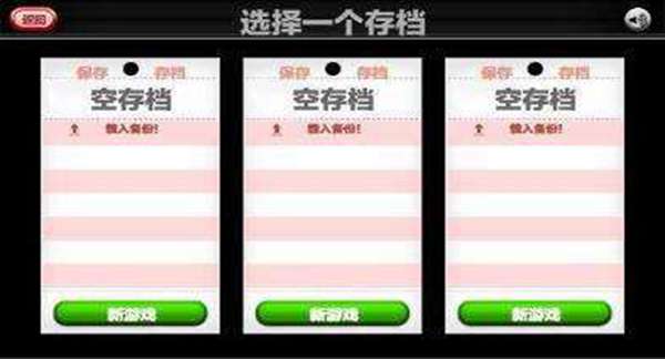 老爹烧烤店安卓版 图1
