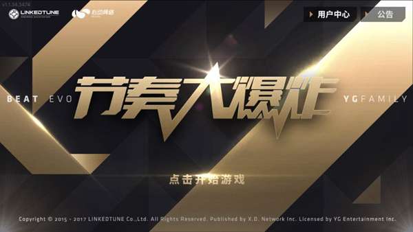 节奏大爆炸 图3