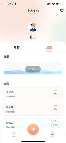 聆忧图1