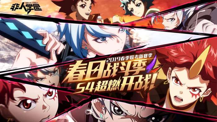 非人学园DJAlpaca图3