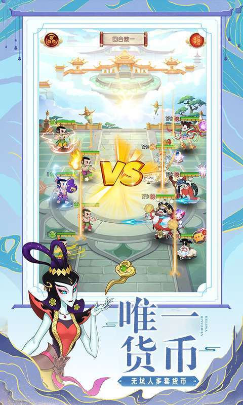 新葫芦兄弟-送魔蛇无限开箱图4