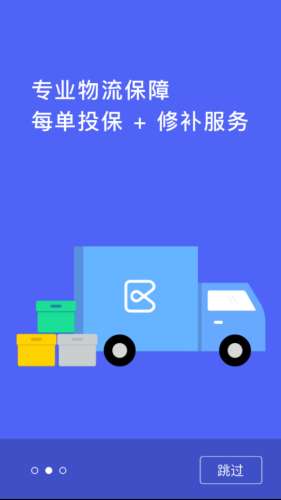 Box洗护图2