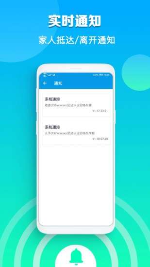 小定位图4