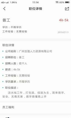小呆直招图1