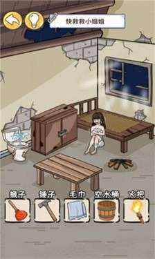 眼神这么好图3