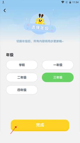 Ahaaa Math图2
