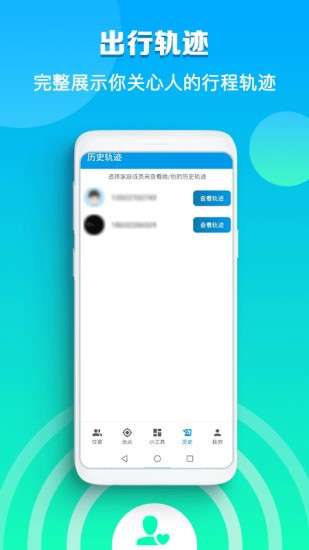 小定位图3