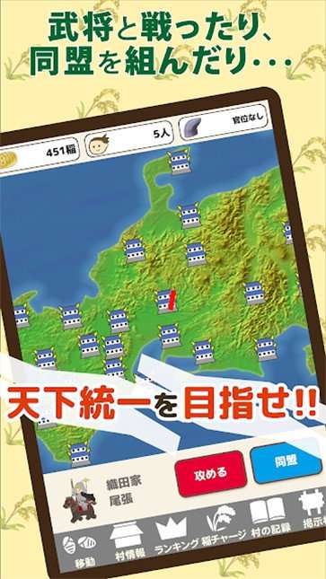打造战国村2和谐版图1