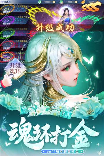 上古修仙情缘版图4
