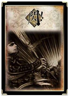 三国杀手游图5