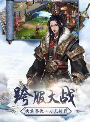灵秀江山图3