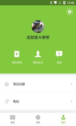 的客图2