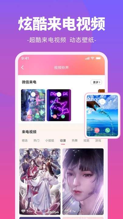 哈屏小组件图2