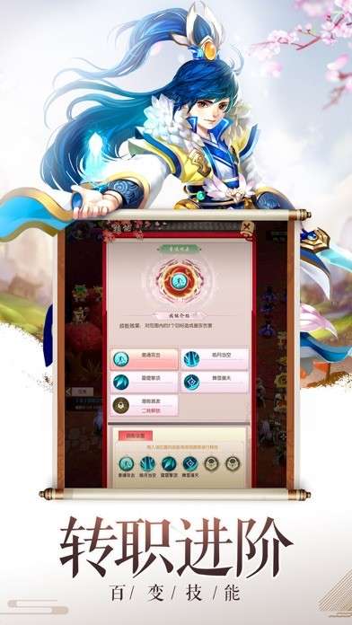 修罗道Online图2