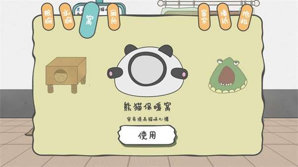 主播和猫的故事图3