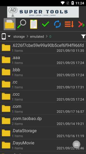 7zip图3