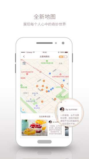循迹地图图2