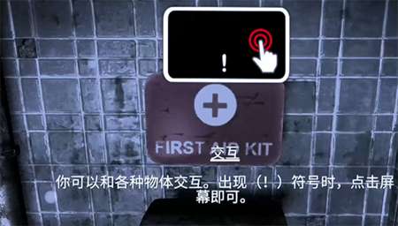 失落的记忆手游图15