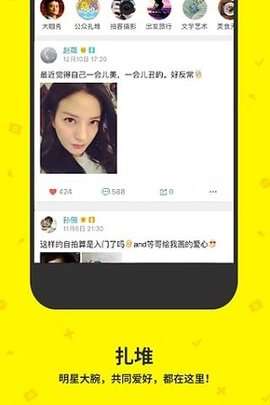校U图3