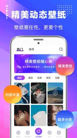 桌面美化图1