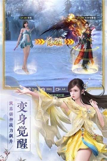 烈火如歌礼包版图6
