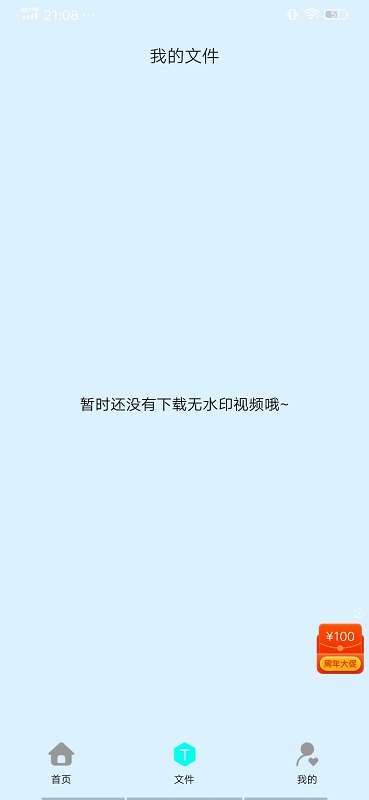 TK魔盒图3