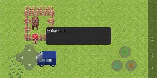 种田模拟器手机版图1