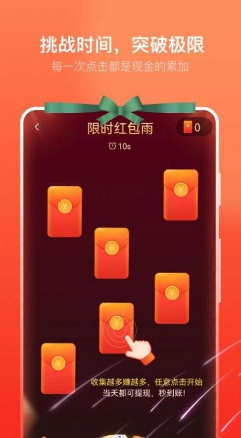 卓越走路图2