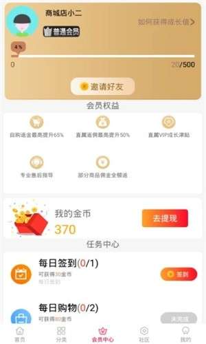 乐乐转生活图1