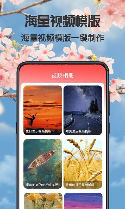 健康广场舞图3