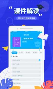 作文纸条图5
